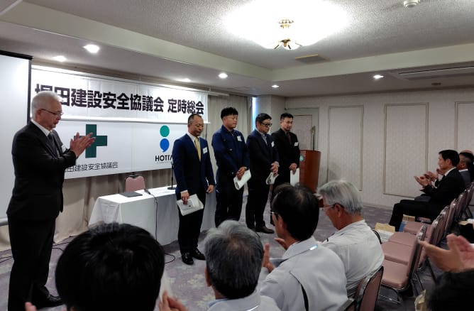 安全協議会の様子1