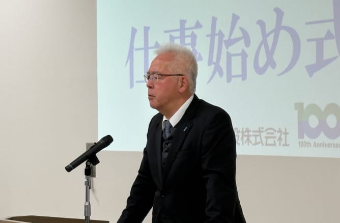 仕事始め色