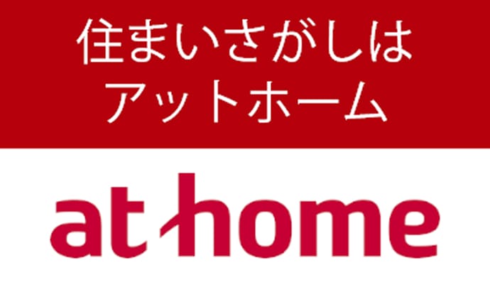 アットホーム