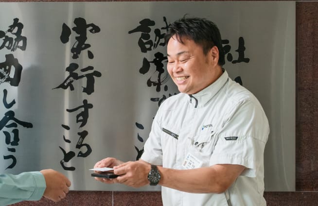 営業職